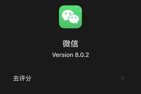 微信又更新！事关春节发红包，这次憋了个大招图片