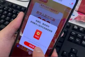 解码数字人民币：“新”在何处 用在哪里？图片