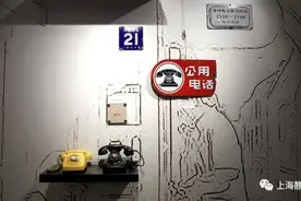 寻物启事！粮票、拷机、假领头……这些老物件里有你的回忆吗？图片