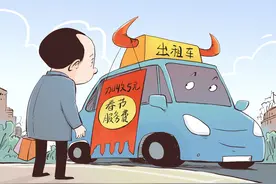 漫·议丨批准出租车节日期间涨价，为何让网民有点烦图片