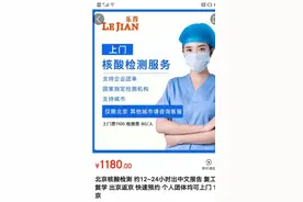 北京出手了，微信、淘宝、京东等全部下架这类产品图片