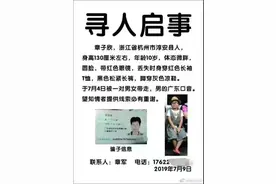 杭州失联女童父亲解曾经谜团：火化时妈妈来过，利用女儿赚钱是胡扯图片