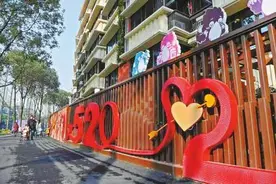 你了解“920”“1573”这些数字的含义吗？解读成都“爱情巷”背后的密码图片