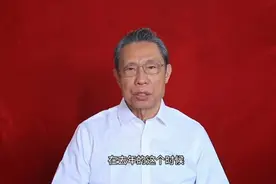 钟南山给湖北人民拜年：英雄的城市，英雄的人民图片