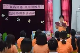福州提高公办中小学幼儿园教师待遇图片