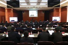 渭南华山民用机场选址评审视频会议召开图片