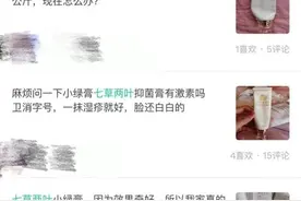 青岛大头娃娃事件后续：涉事企业被罚没近50万，是否涉嫌刑事犯罪？图片