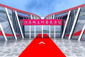 在苏过大年，解锁科技馆新玩法——科普场馆春节科教活动大集锦图片