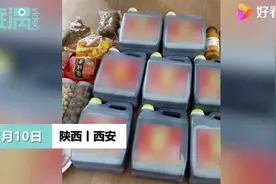 山西闺女异地过年妈妈寄来40斤醋！女儿：我当时人都傻了图片