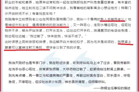 妇产科主任亲历过敏性休克劫后重生，能带给我们什么启示图片