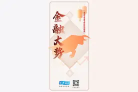 金融大势｜银行发力金融科技：银行系金融科技公司增至11家图片