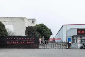 我在成都过年｜TCL成都工厂里的年夜饭：留在成都过年，不孤单图片