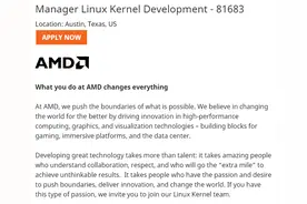 AMD正在招募更多Linux工程师图片
