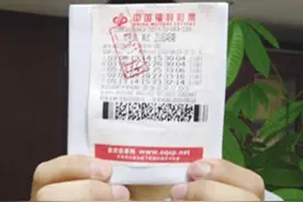 太幸运了！黑龙江一彩民喜中767万图片