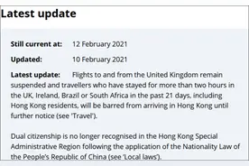 澳大利亚更新香港旅行建议：港府不认“双重国籍”，可选我图片