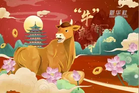 祝福中国丨福牛进门