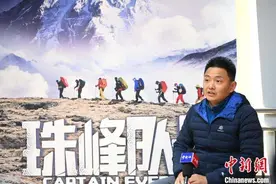 “珠峰队长”苏拉王平的“新年计划”：带更多年轻人攀向更高峰图片