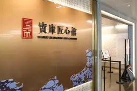 来这个“宝藏展馆”寻宝吧！最全寻宝攻略在此图片
