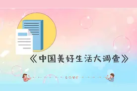 最新调查！单身女性比热恋的更幸福？女性比男性更幸福？更爱做家务的竟然是单身男性？图片