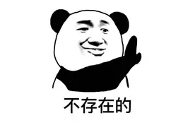 今天，怎么做才能“除霉运”？图片