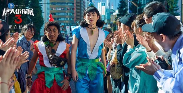 口碑平平的《唐人街探案3》凭什么票房这么高？
