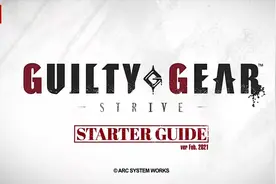 《罪恶装备 -奋战-》角色「Giovanna」入门指南公开图片