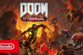 Switch版《毁灭战士：永恒》过场动画仅20帧 开发商：画质高是这样的图片