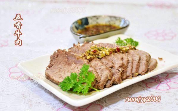 祖传五香牛肉配方及做法教程（安佳一口新年味五香牛肉）