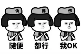 昨晚，多地居民看到“不明飞行物”？专家解释来了图片