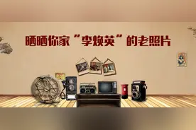 我家的“李焕英”| 妈妈年轻时是班花，如今是我心里最美的花儿图片