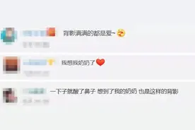 背影里的爱！91岁奶奶不放心孙女，小碎步带路图片