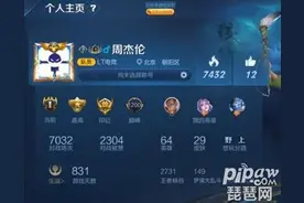 王者荣耀可复制不占格爱心符号 王者荣耀id隐形特殊符号图片