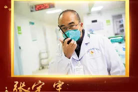 光看文案就哭了！2020感动中国颁奖词合集图片