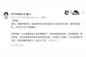 麻醉药“一捂就晕”？网红医生拿自己做实验，结果来了……图片