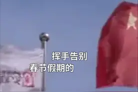 中国财富报道｜股价暴跌七成，又面临证监会调查！这家公司或将被退市视频封面