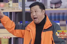 春晚：贾冰实在是太搞笑了：你叫人！我叫一车面包人来！