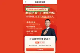 2月116只新基金同场竞技，延期募集增多图片