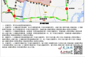 今起南昌北一环等地将实行货车禁行 过境货车注意绕行图片