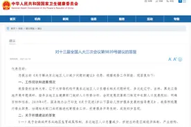 振奋！你关心的“全面放开生育限制”，国家卫健委最新回应来了图片