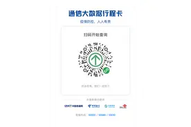 限流！防城港市图书馆最新入馆须知图片