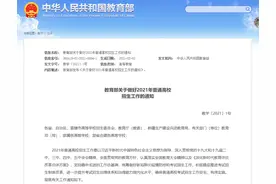 高考时间公布！湖南考生：还是熟悉的时间 熟悉的配方图片