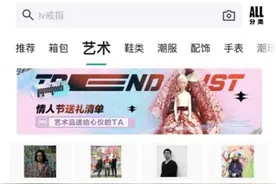 得物App打造就地过年新潮流“春晚同款”成年轻人春节关键词图片