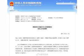 烈士子女、二等功臣、退役军人高考加分图片