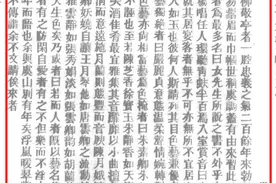 称呼古典诗词大家叶嘉莹为“先生”引争议，学者怎么看？图片