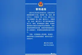 多人因车辆刮蹭引发打斗致1人死亡，广东廉江公安：涉案8人已被抓获图片