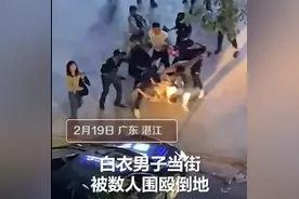 广东一男子被围殴后遭轿车碾压死亡，警方通报还原案情图片