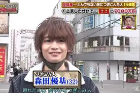 日版王多鱼！日本公子哥为宠物花费7000万，家中坐拥160只宠物堪比动物园…图片