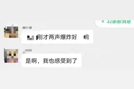 两声巨响后震感明显，柳州各城区都能听到！应急部门紧急排查声响来源图片
