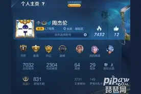 王者id名搞怪可爱 男生闺蜜情侣名字符号图片