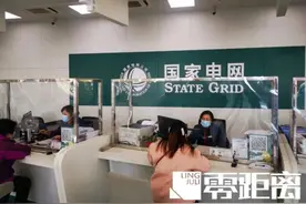 下月起，“一户多人口”电费降了图片